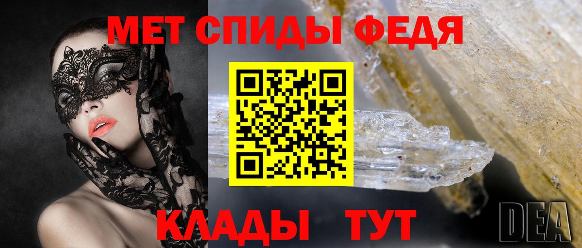 Амфетамин Розовый  Amphetamine  Нефтеюганск  Вход с VPN 