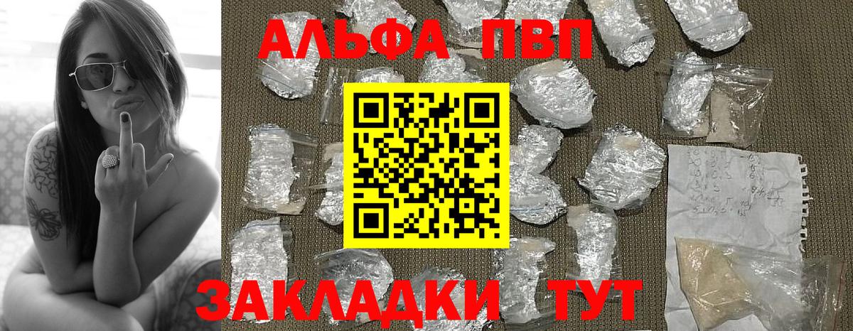 Гашиш  Вход с VPN  A PVP СК   Бошки Шишки  Мефедрон  Нефтеюганск  ГАШ  Меф  