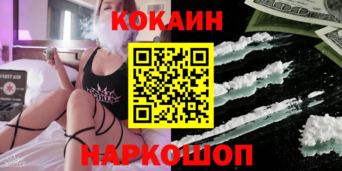 COCAIN Боливия Нефтеюганск