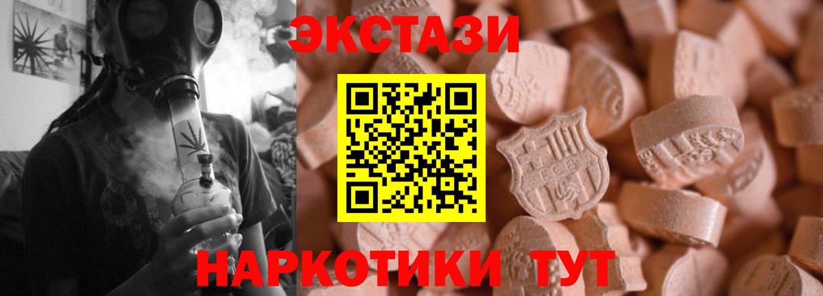 ГАШ Нефтеюганск