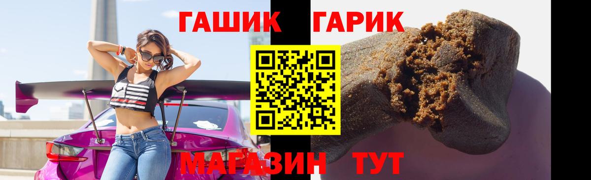 Нефтеюганск  ГАШИШ hashish  ГАШ  ГАШ AMNESIA HAZE  Вход с VPN 