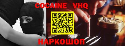 кокс Гусиноозёрск
