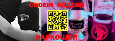 кокс Гусиноозёрск