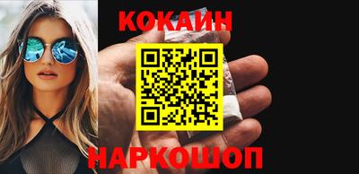 кокс Гусиноозёрск