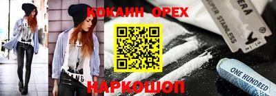 мет Гусев