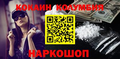 кокс Гусиноозёрск