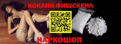 кокаин VHQ Гусь-Хрустальный