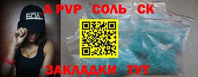 кокаин VHQ Гусь-Хрустальный
