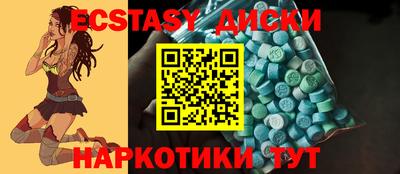 кокаин VHQ Гусь-Хрустальный