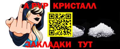 кокаин VHQ Гусь-Хрустальный