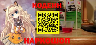 кокс Гусиноозёрск