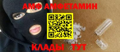 метамфетамин Донецк