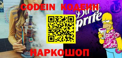 кокаин VHQ Гусь-Хрустальный