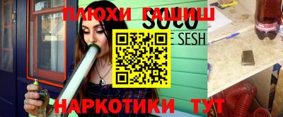 мет Гусев