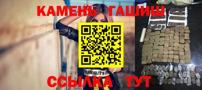 кокс Гусиноозёрск