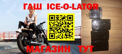 кокс Гусиноозёрск