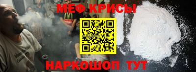 кокаин VHQ Гусь-Хрустальный