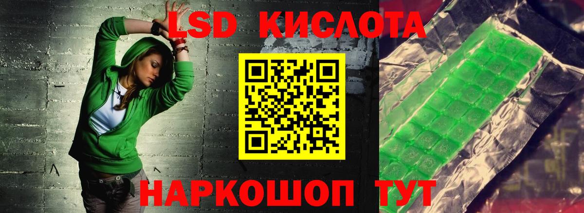 Нефтеюганск  LSD-25 экстази ecstasy  ЛСД экстази  Вход с VPN 