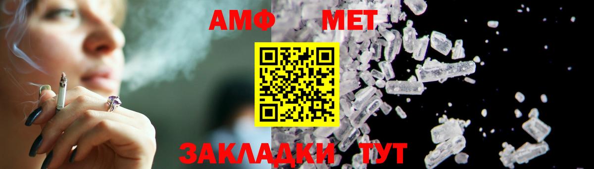 Первитин кристалл Нефтеюганск