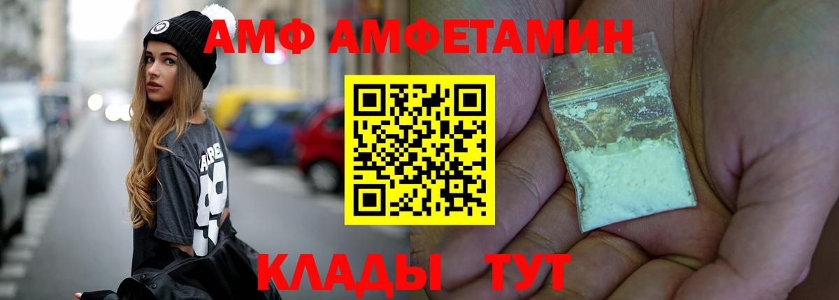 Метамфетамин витя  Вход с VPN  Метамфетамин витя  Нефтеюганск 