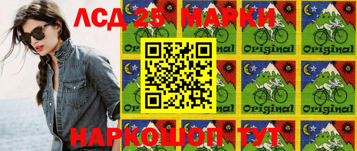 Наркотические марки 1,5мг  Вход с VPN  Нефтеюганск  Наркотические марки 1,5мг 
