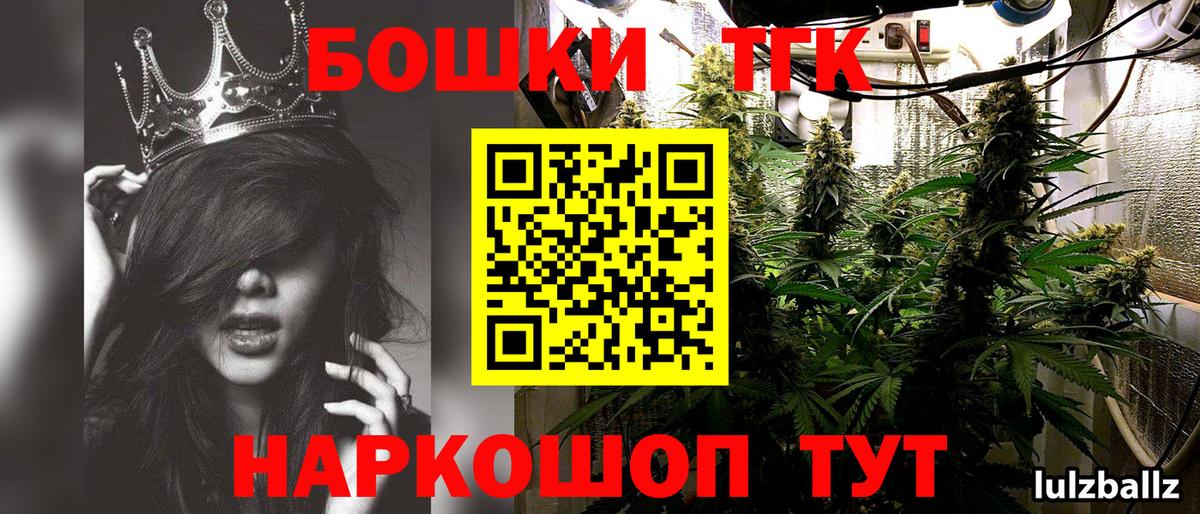 Бошки Шишки Bruce Banner Нефтеюганск